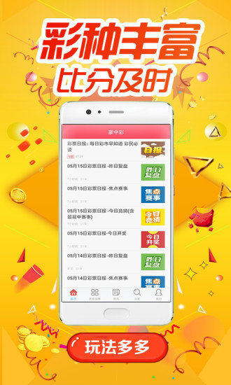 彩票开奖时间表2020，掌握最新开奖信息，赢取属于你的幸运大奖