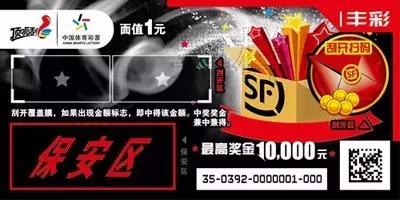 彩票怎么玩？说简单点