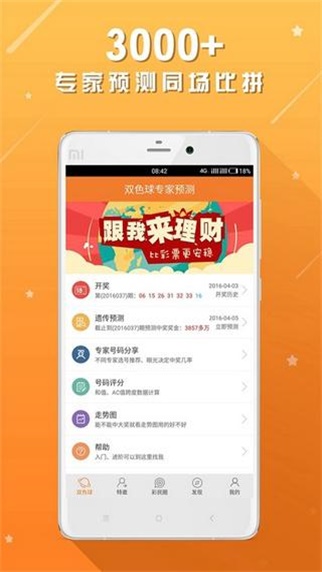 二四六精选资料大全—助力学习与成长的宝库