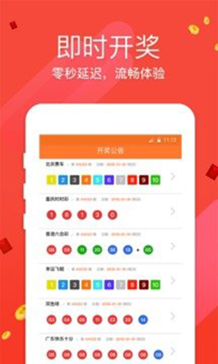快赢481选号技巧大全—彩票玩家的成功指南