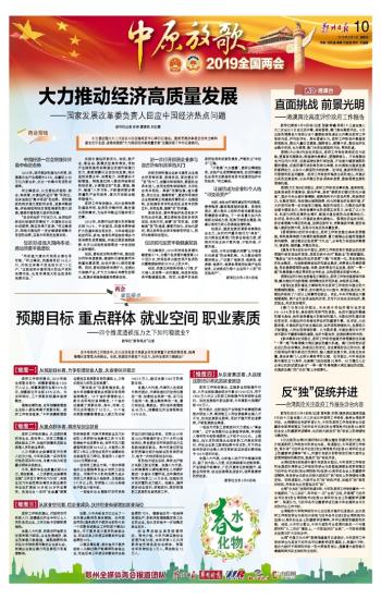 密封 第77页
