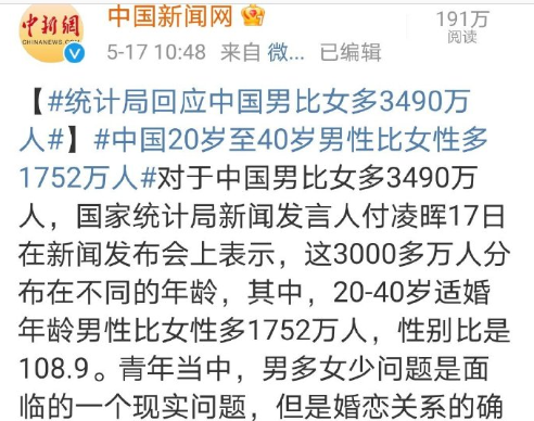 七星彩男主的情感纠葛，他的女人数量之谜