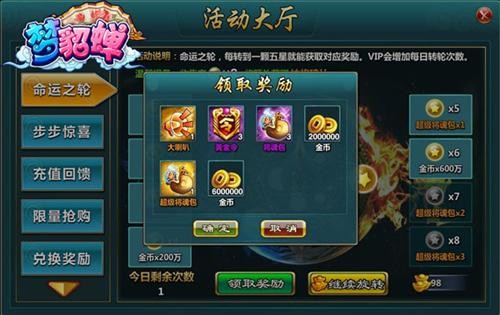 七星彩番外，命运之轮的旋转全文免费阅读