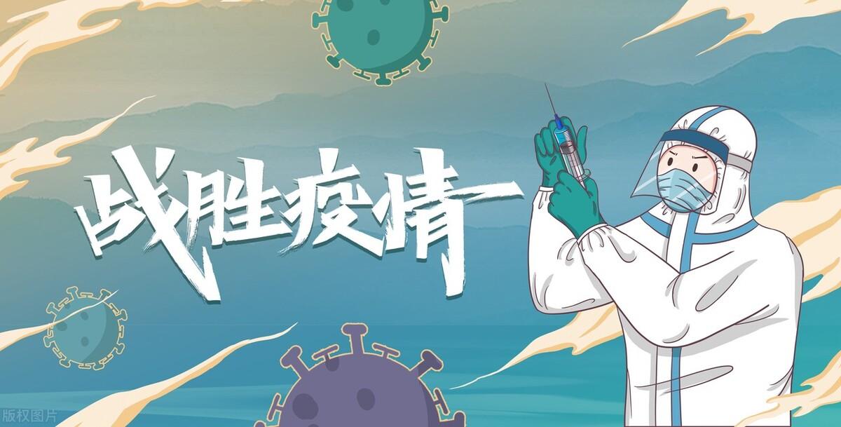 应对策略