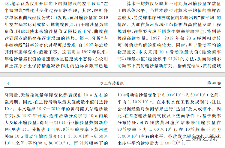 六河彩开奖结果查询记录与未来展望（XXXX年）