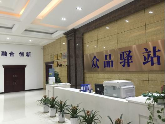 陕西福彩公益驿站的温暖之光