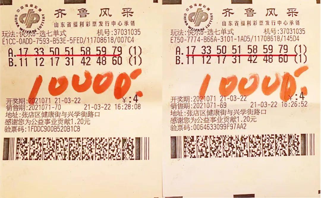 福彩3D排列三藏机图，揭秘彩票背后的神秘世界