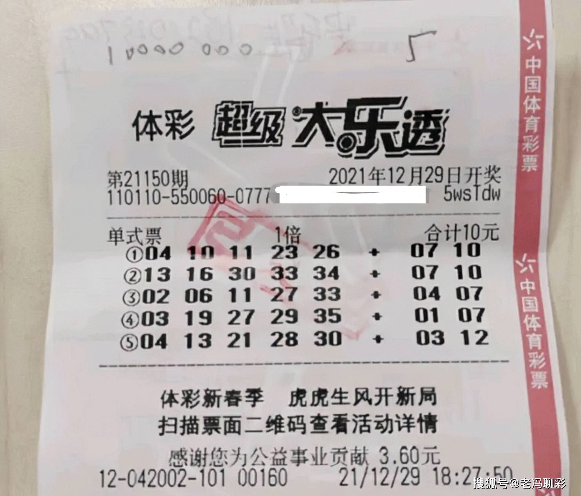 梦想与希望的力量