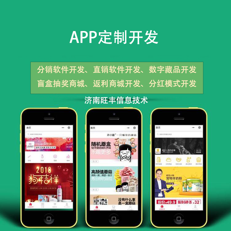数字抽奖器app，革新抽奖体验的智能工具