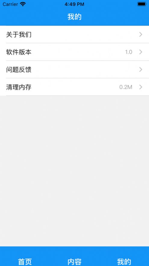 随机数字抽取器app下载，便捷生成随机数的利器