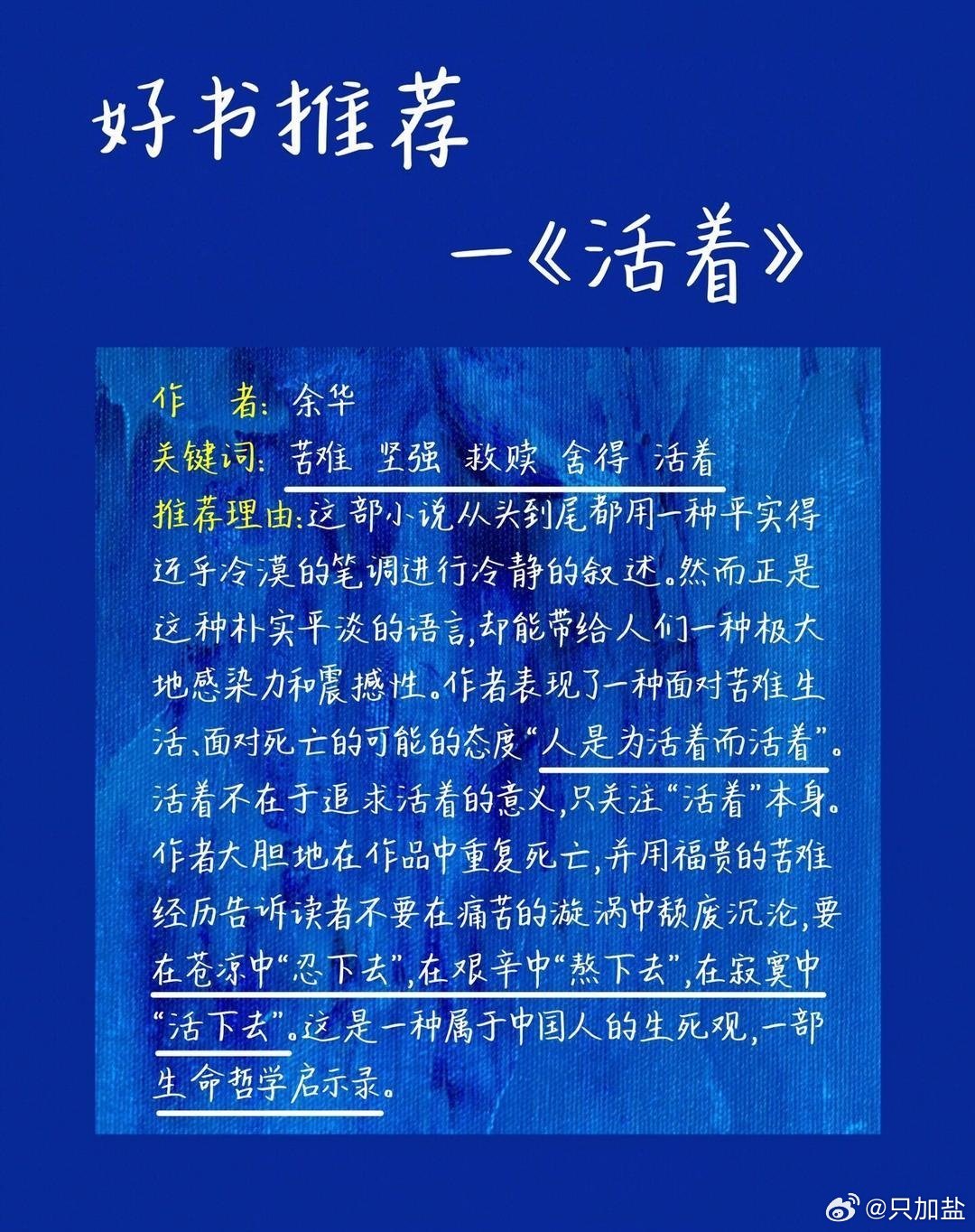 产品中心 第73页