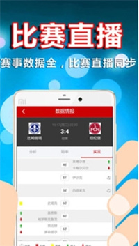 双色球基本走势图