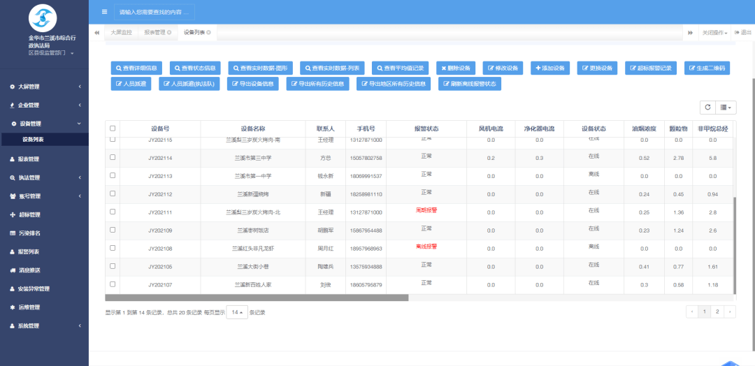 探索在线直播的新纪元，24小时直播网的无间断直播体验