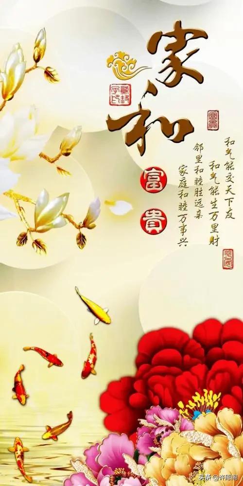 梦见鱼，五大征兆预示即将发财