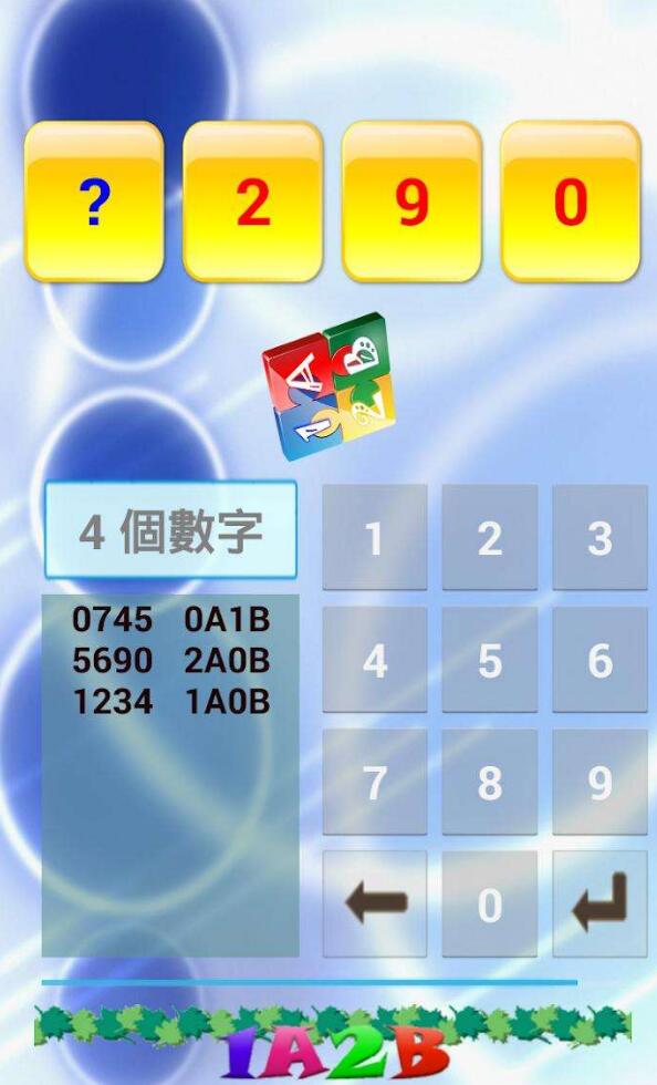 数字游戏