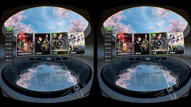 探索3D视频软件下载的世界，无限可能的沉浸式体验之旅