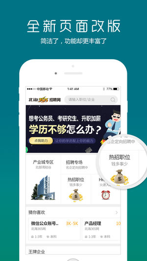 BTE365手机版APP，一站式生活服务平台的新纪元