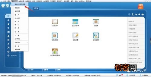 合作中心 第70页
