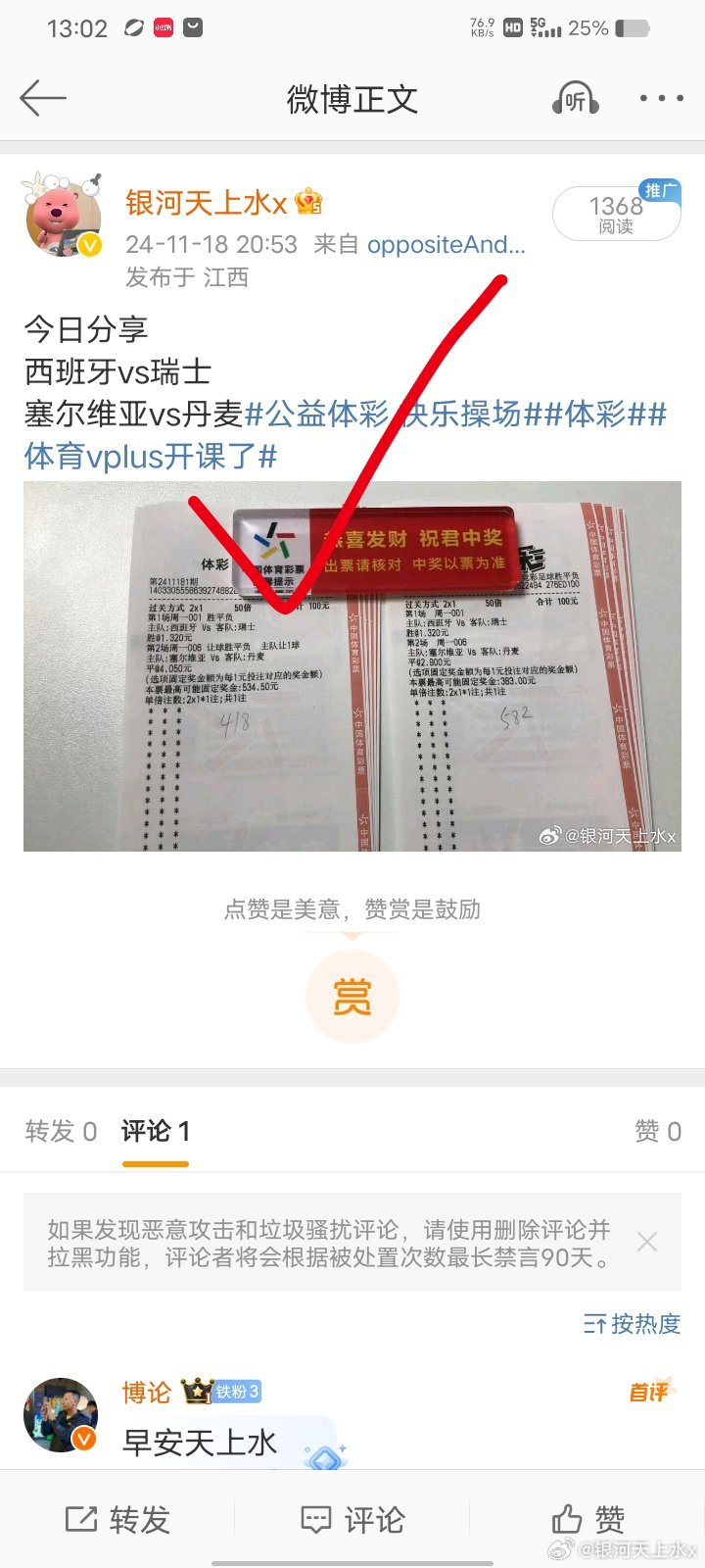 激动人心的时刻