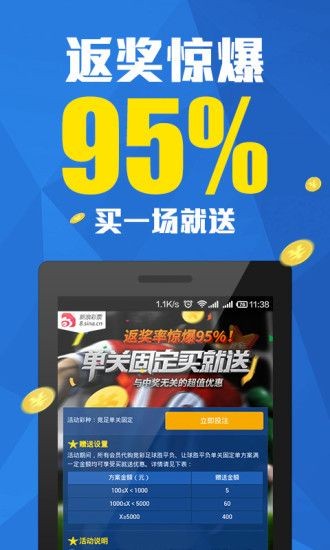 借助118jk平台，手机现场观看开奖实况—体验43945的魅力