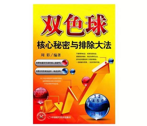 材料 第73页