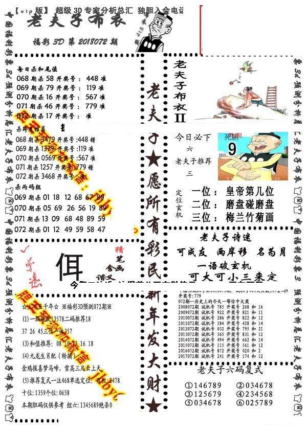 探索3D图纸与布衣图库的交融世界