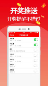 揭秘2017年3D彩票全年开奖走势图