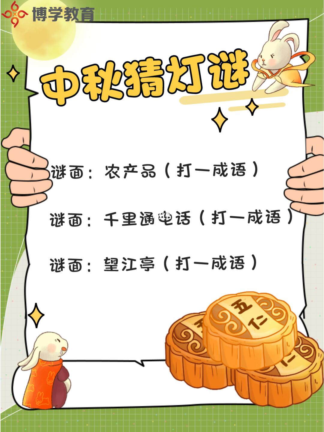 澳门 第68页