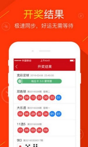 彩票复式胆拖购买计算器，智能决策你的彩票投资