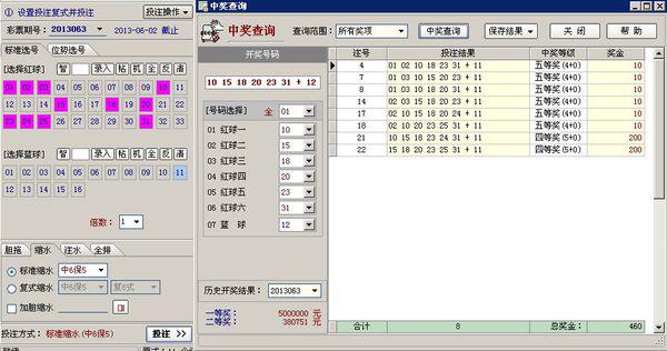 双色球矩阵中6保5新浪，揭秘彩票背后的科技秘密