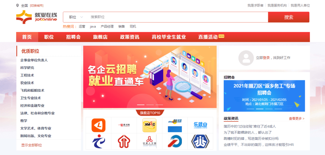 掌上168彩票官网app—您的移动彩票管理平台