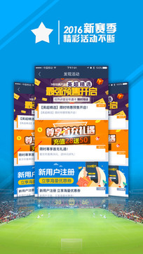 DS足球即时比分网，引领足球赛事信息新时代