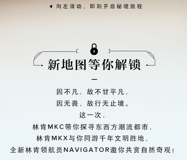 探索未知世界