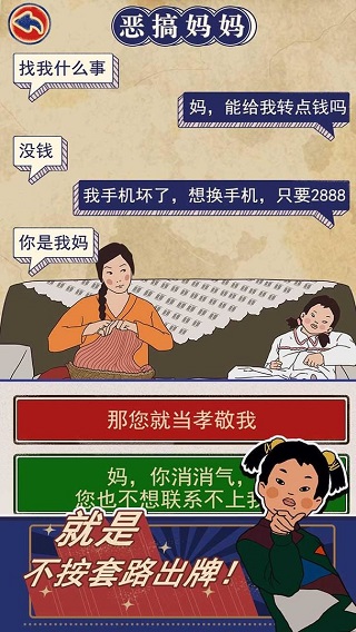 快乐十分钟，一幅图引发的无限想象