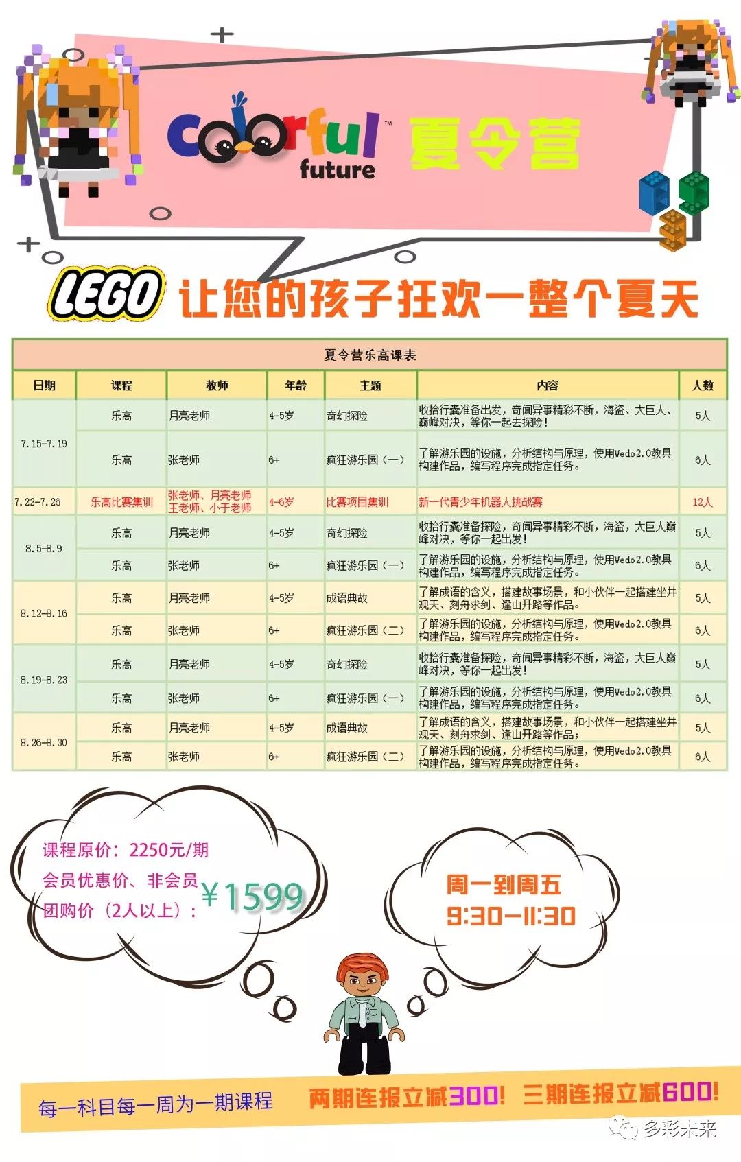 紫云涧3D预测彩吧，探索未来彩票的新领域