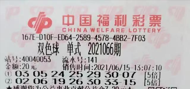 双色球生日选号工具，让选号更加便捷与精准