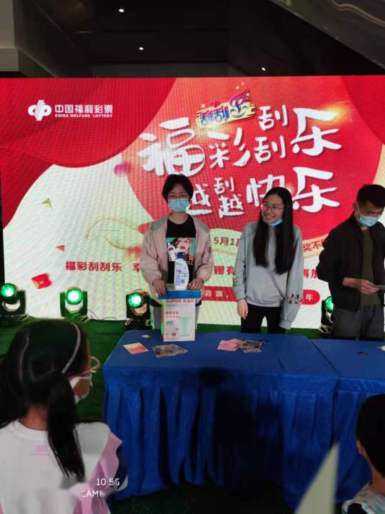 福彩刮刮乐，喜悦与期待的宣传录音之旅