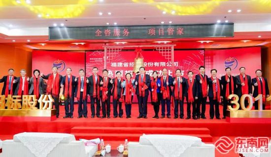 福易采阳光招标采购，构建透明、公正、高效的采购新纪元