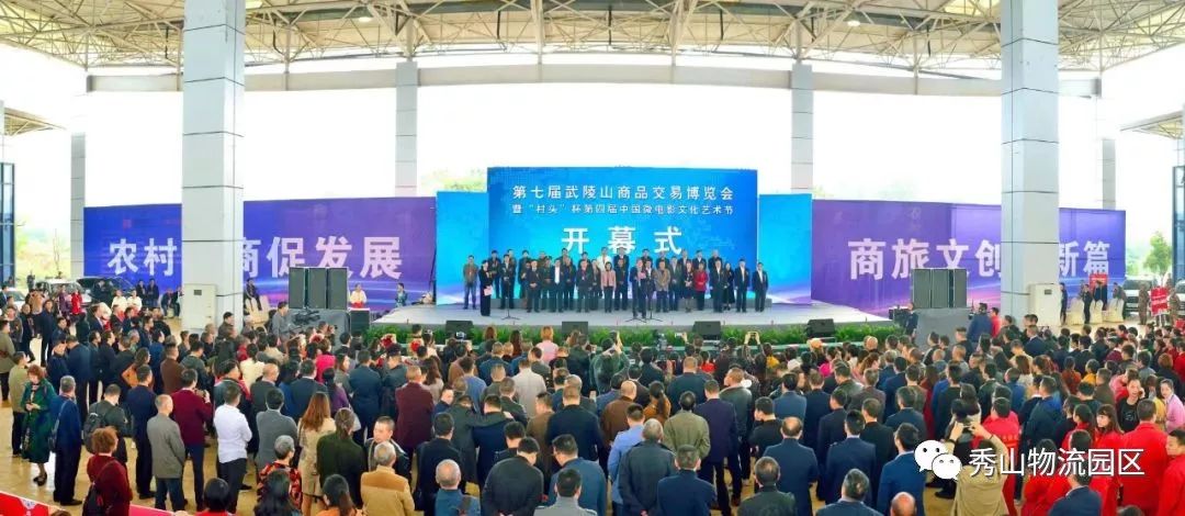 福易采交易平台，引领数字交易的新时代