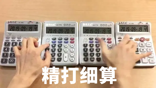 简单计算器在线使用，便捷工具助力高效计算