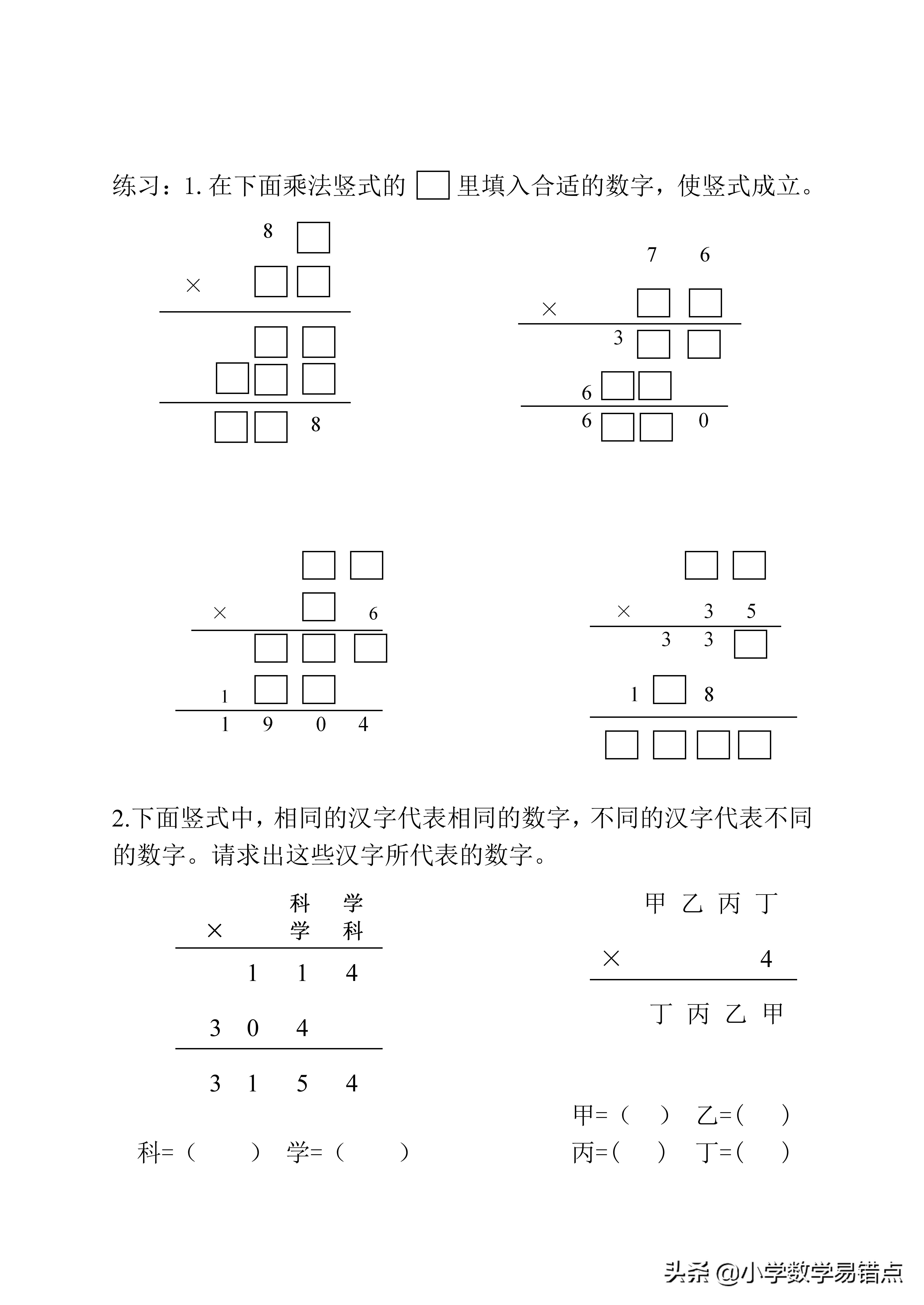 产品中心 第61页