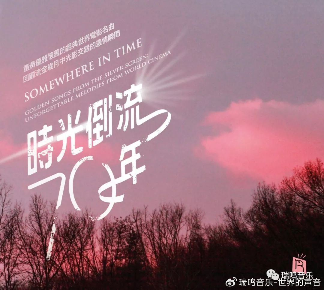 时光荏苒，探寻08背后的年龄印记