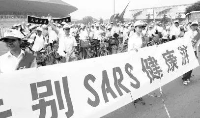 回望非典岁月，那些关于勇气与团结的记忆—以零八年非典为例