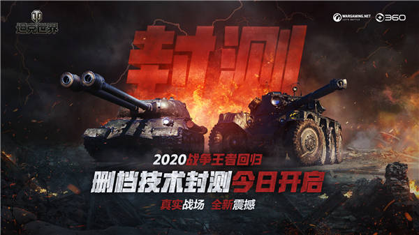 红警08最新视频，战火重燃，战略新解读
