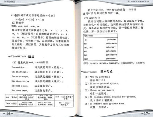 基本的意思解释，探索词汇背后的深层含义