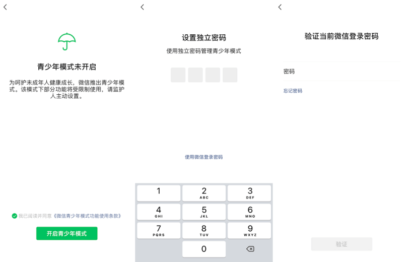 手机号码预测方法，探索与解析