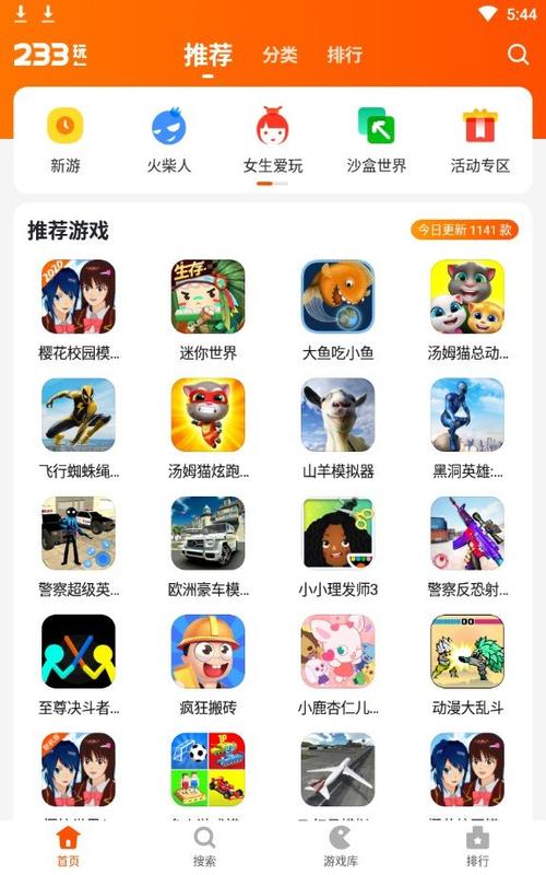 探索233乐园的猫跑酷世界