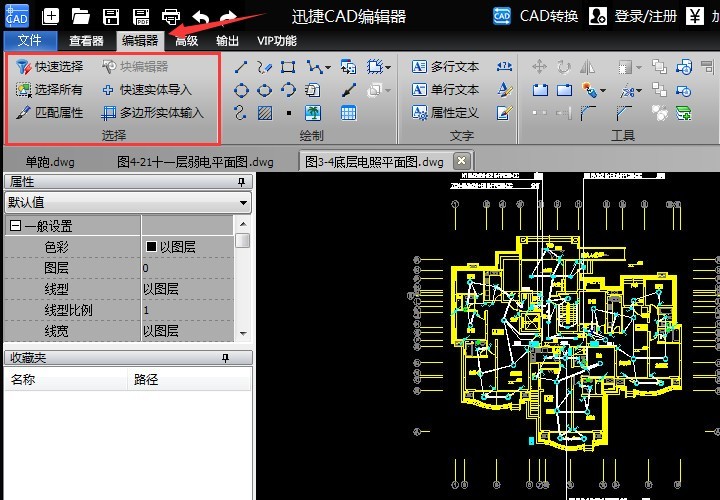 CAD快速看图会员免费账号，助力工程效率提升的秘密武器