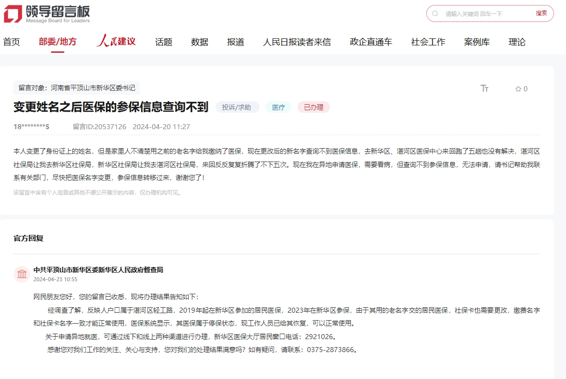 合作中心 第59页