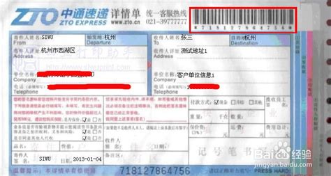 中通手机号查询订单入口，便捷追踪你的物流信息